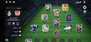 Fifa Accounts and Characters for Sale in Gharbia