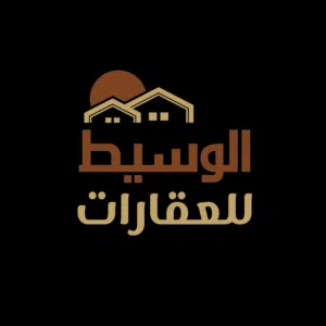 الوسيط  للعقارات 