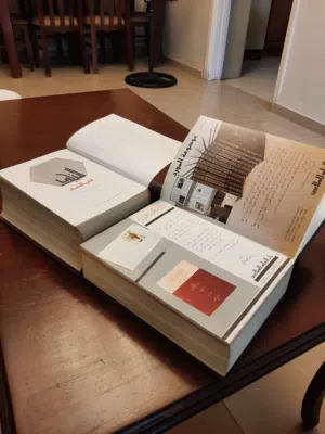 قاموس المنجد عربي عربي قاموس المورد انجليزي عربي