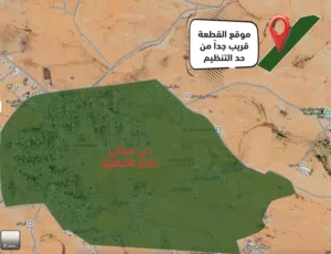 Residential Land for Sale in Amman Al-Muwaqqar