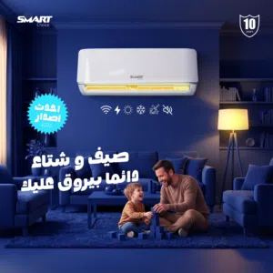 Gree 0 - 1 Ton AC in Amman