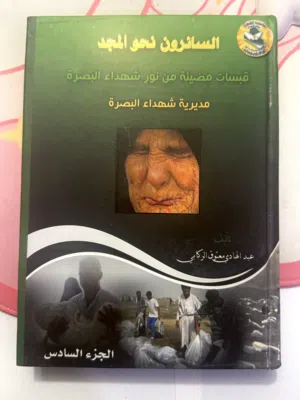 كتاب للبيع