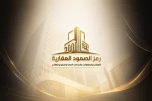 555 m2 4 Bedrooms Apartments for Rent in Sana'a Haddah