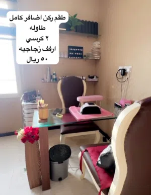 اثاث صالون تجميل