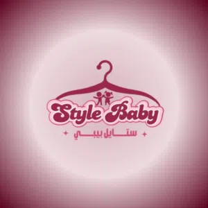 Style Baby بيبي كيدز