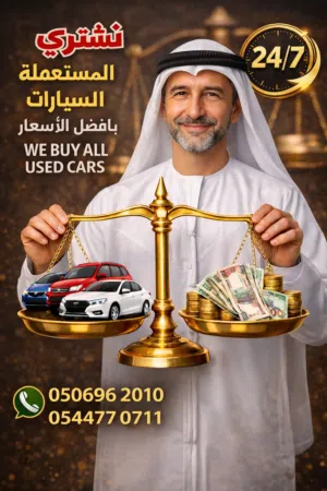 Junk Cars - Other Vehicles0