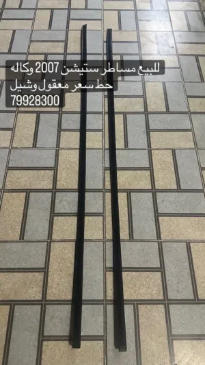 شداد ستيشن وكال تسكيره سقف