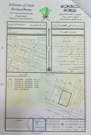 أرض للبيع المعترض 6