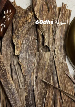 عود لاوسي فاخر / Oud Laosi