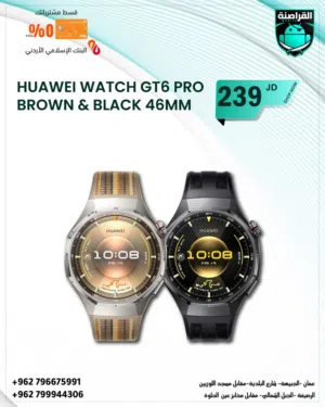 Huawei smart watches for Sale in Amman