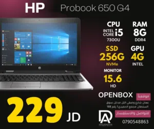 HP PROBOOK 650 G4 /  Core i5-7300U