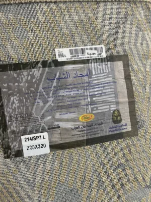 سجاد عجمي جديد