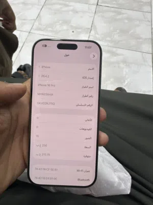 Apple iPhone 16 Pro 256 GB in Muscat