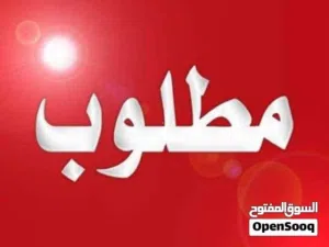 Mixed Use Land for Rent in Misrata Other