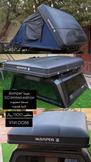 خيمة ikamper 3.0 limited edition  اصدار محدود
