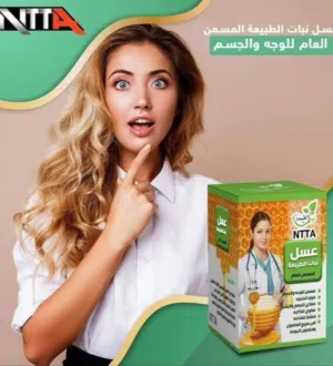 عسل نبات الطبيعة من شركة هايدروكسي الأصلي