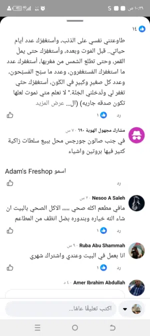 غرفة نوم اطفال