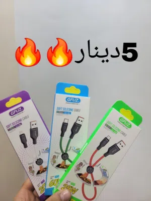 كماليات تلفونات جملة الجملة