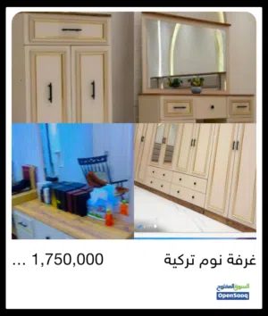 غرفة نوم تركي