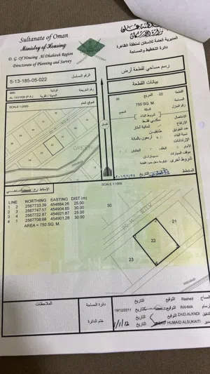 ارض سكني تجاري طريق عبري مقنيات  الخط الثاني