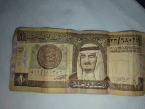 ريال سعودي من ايام فهد بن عبد العزيز سعود