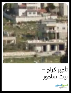 ‏شهري ‏.‏ 74 م٢‏0