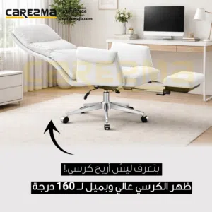 كرسي جلد كرسي ريكلاينر كرسي متحرك كرسي مدير مستورد كرسي جلد مع مسند قدم كرسي جلد طبي مريح