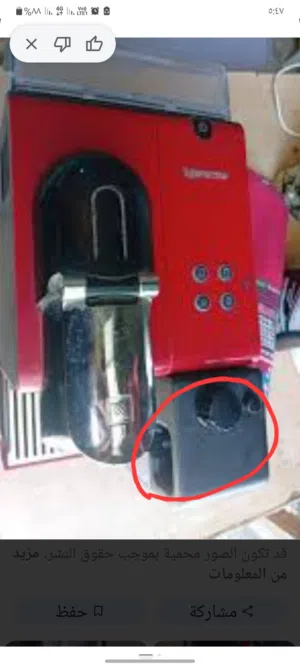 nespresso coffee machine