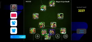 nadii  pes 2006