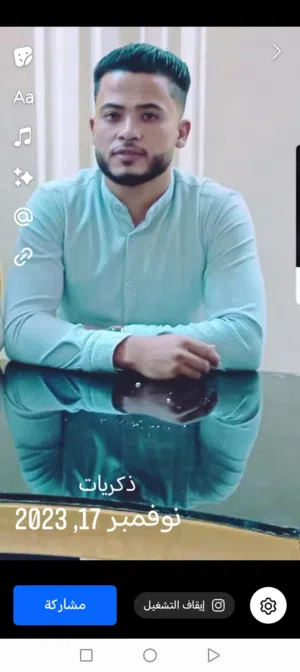 ابو مالك الونش 
