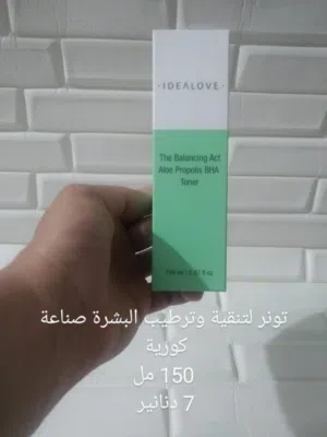 كريمات و تونر للبشرة أجنبي نخب أول