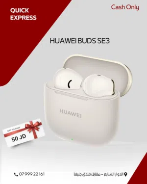 HUAWEI BUDS SE3 NEW /// سماعه هواوي بودز اس اي 3 الجديده