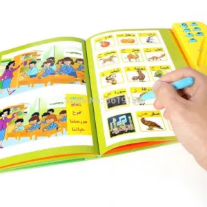 كتاب تعليمي الكتروني