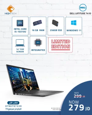 DELL Latitude 7410-معالج i5 جيل العاشر-16جيجا رام-256 جيجا-14 انش-وندوز 11 لابتوب ديل