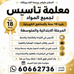 مدرسه لغه عربيه