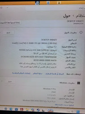 بي سي العاب موصفاته بالصور
