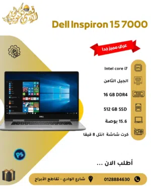 عرض للمهندسين والمصممين