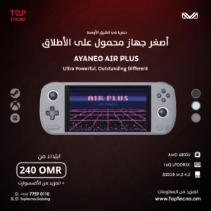 اجهزة الكمبيوتر المحمول للالعاب حصريا AYANEO  Gaming pc handhold ( AIR PLUS,Geek,AYANEO 2&2S ,KUN)