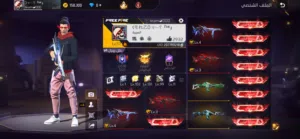 حساب فري فاير للبدل إذا تبغا تبادل حياك الله سلم وتستلم لحساب مشحون وجاهز وصارف عليه