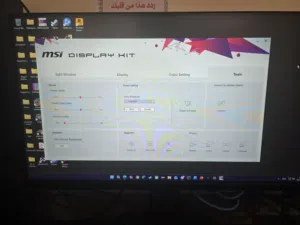 شاشه Gaming MSI G255F