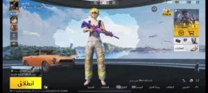 حساب ببجي مجموع 65