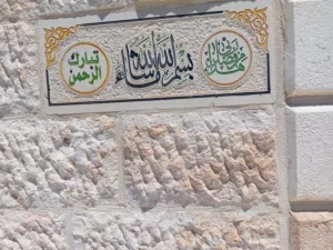 225 m2 More than 6 bedrooms Villa for Sale in Amman Tabarboor