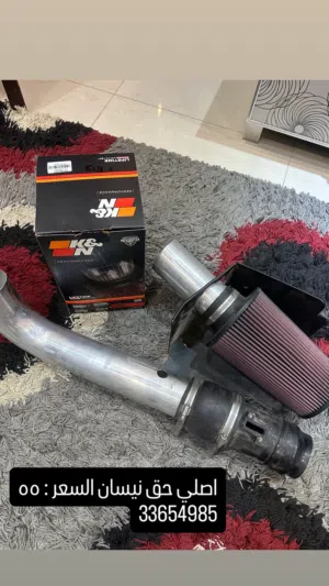 Air intake for Nissan