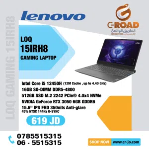 لابتوب لينوفو LOQ  GAMING LAPTOP Intel Core i5   12  450H(12MCache,up to 4.40 GHz) 16GB SO-DIMM. DDR