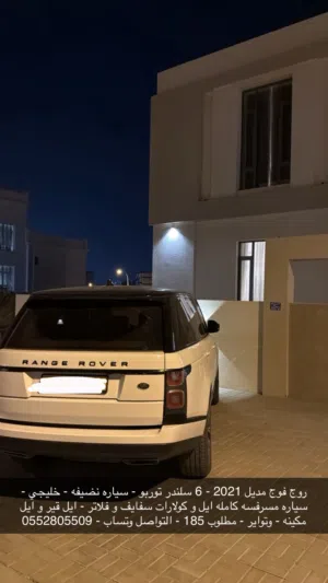 Used Land Rover Range Rover in Abu Dhabi
