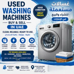 Used Washing Machines Buy & Sell in UAE  Front Load & Top Load  Good Condition