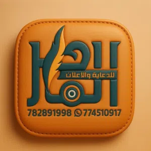 ماهر خالد 