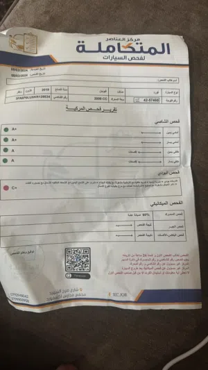 فورد فيوجن