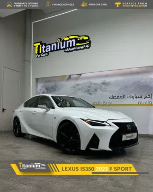 لكزس IS 350 F Sport موديل 2023 مع ضمان سنه