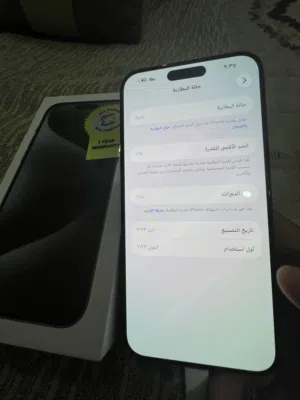 Apple iPhone 15 Pro Max 1 TB in Basra